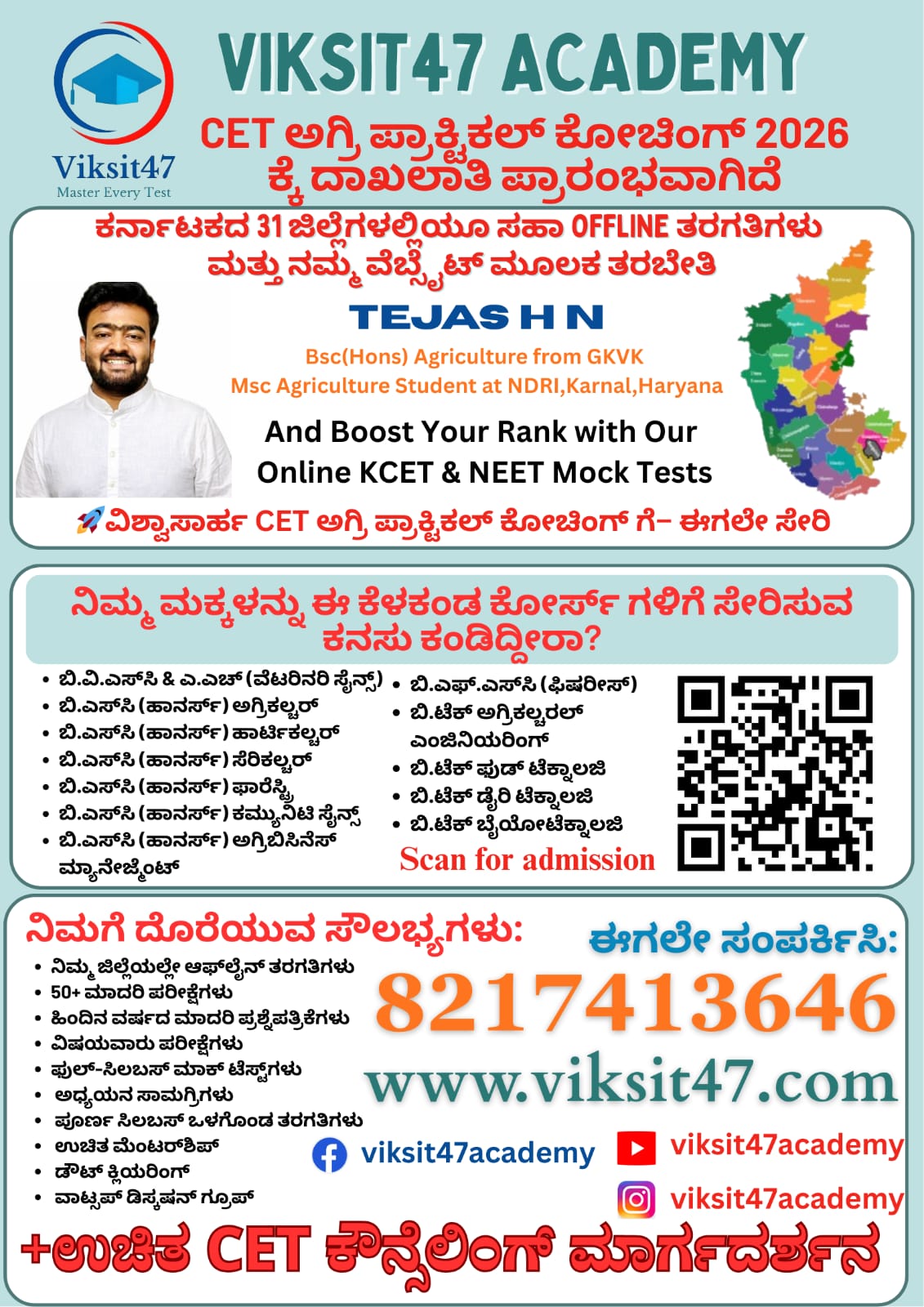 Agriculture quota practical exam